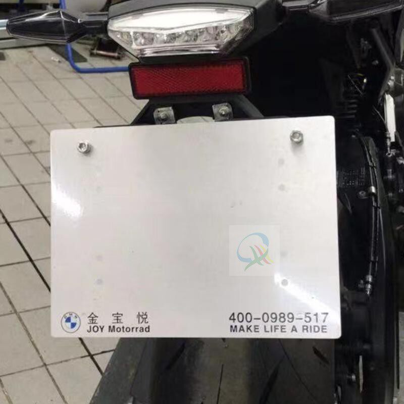 电摩托广告车牌架牌照框铝牌不锈钢电镀刻字广告垫板定做