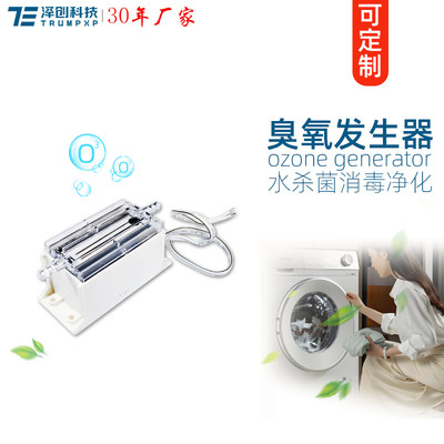 创普TRUMPXP臭氧发生器500mg