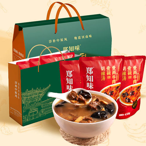郑知味北舞渡牛肉胡辣汤优质手工礼盒河南特产逍遥镇速食汤非清真 - 封面