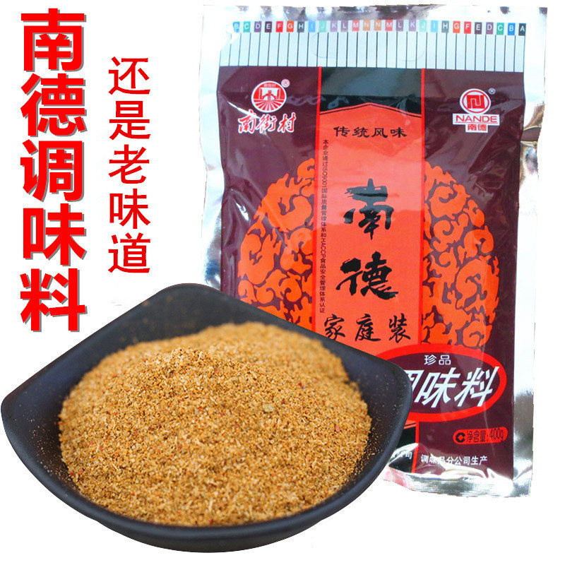 400g装南德调味料 南德料 麻辣珍味炒菜汤面烧烤凉拌