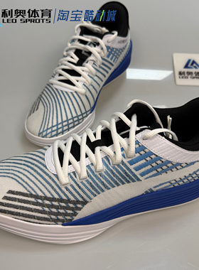 彪马PUMA Clyde all-pro男女低帮篮球鞋缓震透气实战运动鞋194039