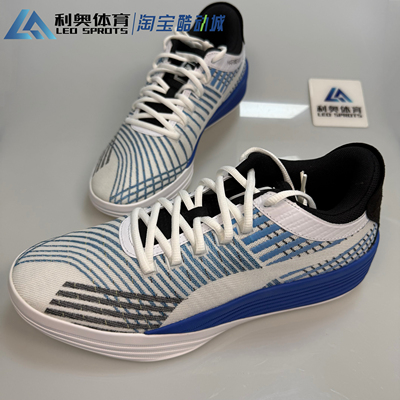 彪马PUMA Clyde all-pro男女低帮篮球鞋缓震透气实战运动鞋194039