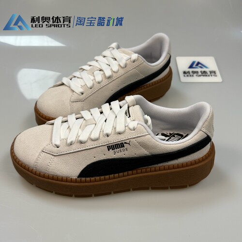 彪马PUMA女鞋蕾哈娜板鞋翻毛皮增高鞋厚底休闲松糕鞋365830-15