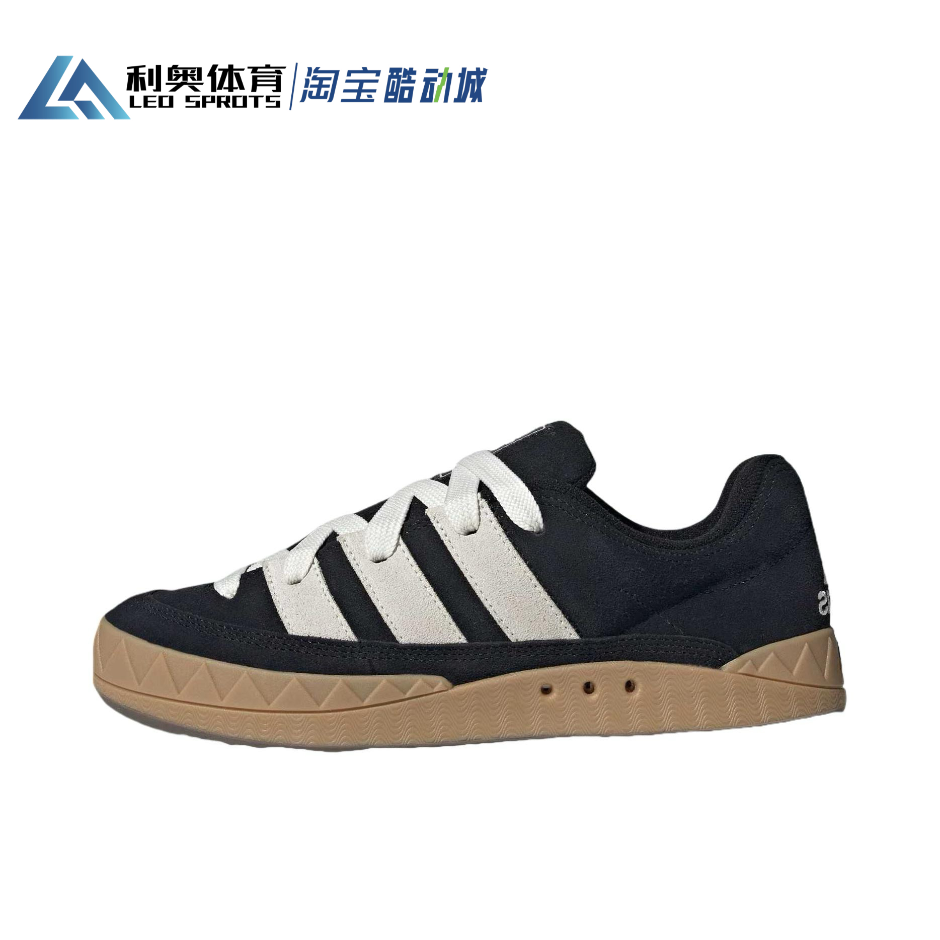阿迪达斯Adidas ADIMATIC鲨鱼面包鞋男女三叶草运动板鞋KI8879