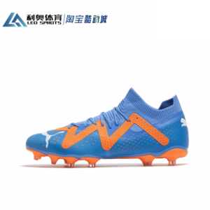 彪马PUMA Future Match FG/AG男子高端短钉足球鞋107180-01