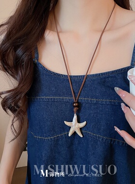 新款度假风小众皮革海星木珠项链复古ins时尚百搭长款毛衣链配饰