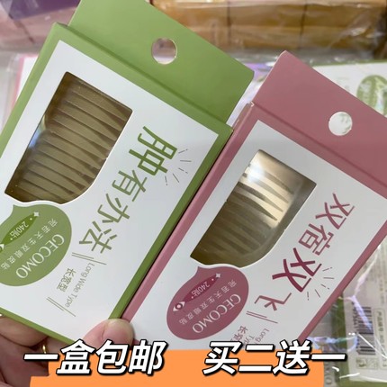 宛若天生双眼皮贴自然无痕隐形持久定型大眼美目贴内双单眼皮