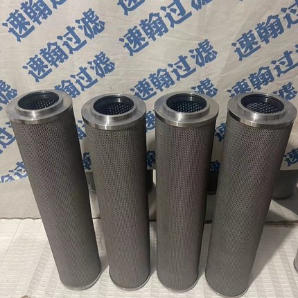 滤晟生产替代九江707液压油润滑油过滤器滤芯QF2A353AW25H0.7C0-1