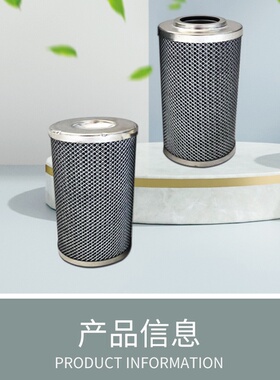 27001478管片拼装机滤芯 0110D005BN4HC打桩锤先导过滤器