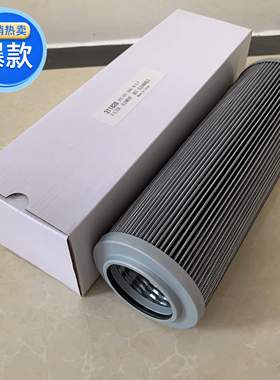 替代直销包邮英德诺曼01E63116VG16SP液压油滤芯价格厂家种类齐全