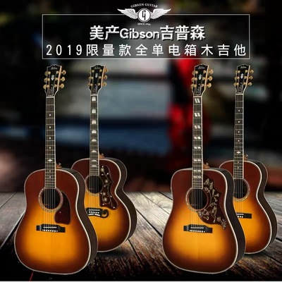 蜂鸟gibsonDeluxe全单云杉