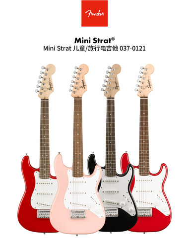 芬德Squier迷你儿童电吉他