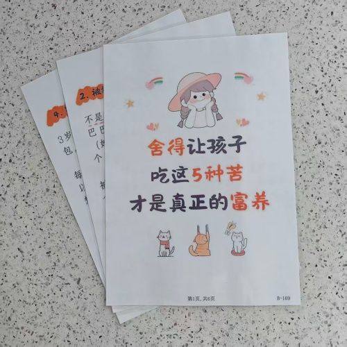 舍得让孩子吃5种苦才是真正的富养+养男孩10个技能一定让他练