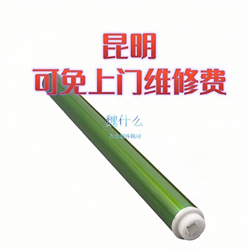 魏什么适用佳能5560鼓芯5560充电辊海绵辊清洁鼓刮板转印刮板