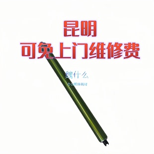 魏什么适用佳能7580鼓芯7580充电辊海绵辊清洁鼓刮板转印刮板