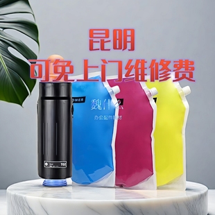 魏什么适用佳能5.0原装粉佳能5560佳能7580碳粉佳能T01/T02碳粉
