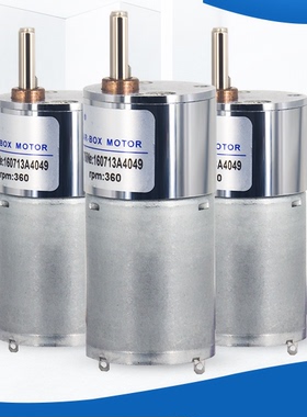 正科ZGB25RP直流减速电机马达25mm智能机器人电机智能小车电机