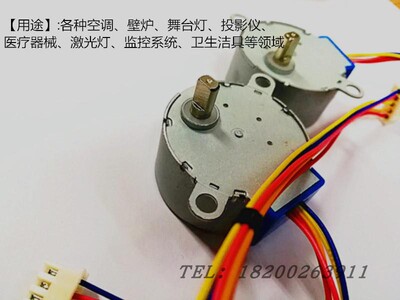 现货供应35byj46永磁步进电机