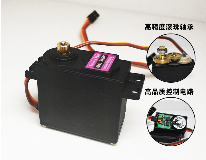 全新辉盛MG996R航模舵机 金属铝合金齿轮55g数码舵机
