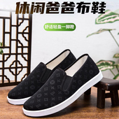工作鞋 新款 轻便软底黑色平底男鞋 防滑一脚蹬时尚 老北京印花鞋 男士