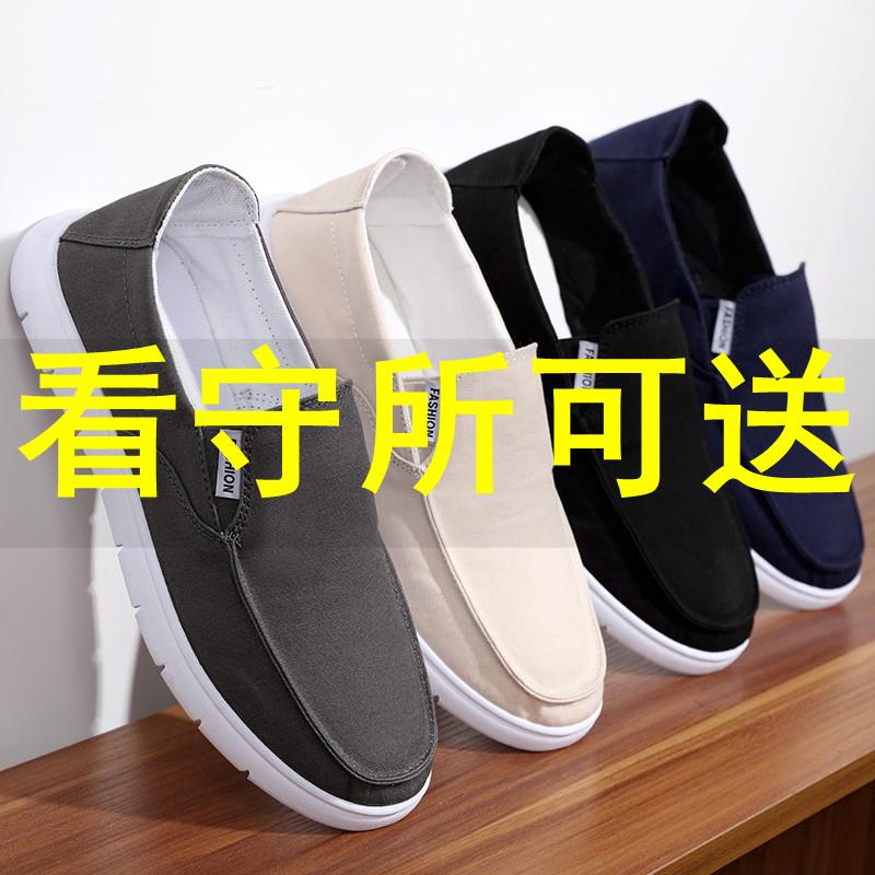 夏天监狱看守所劳改犯鞋