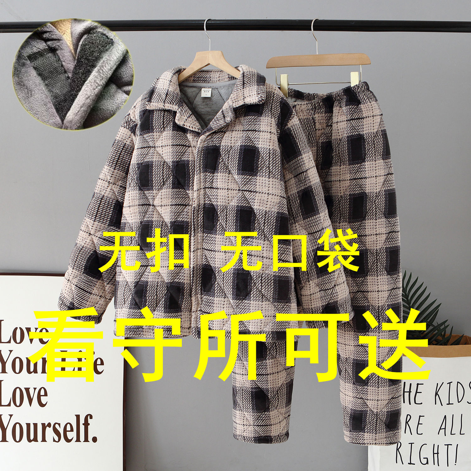 看守所专用男士冬季棉袄