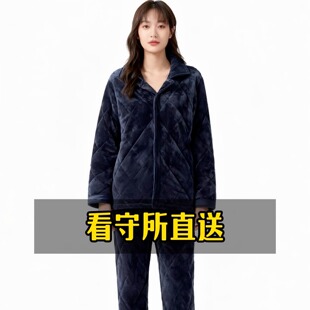 看守所专用套装加厚棉大衣睡衣冬季棉袄衣物男女加绒外套服刑人员