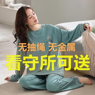 看守所衣服女士冬季德绒保暖睡衣大码可外穿套装囚犯拘留人员可穿