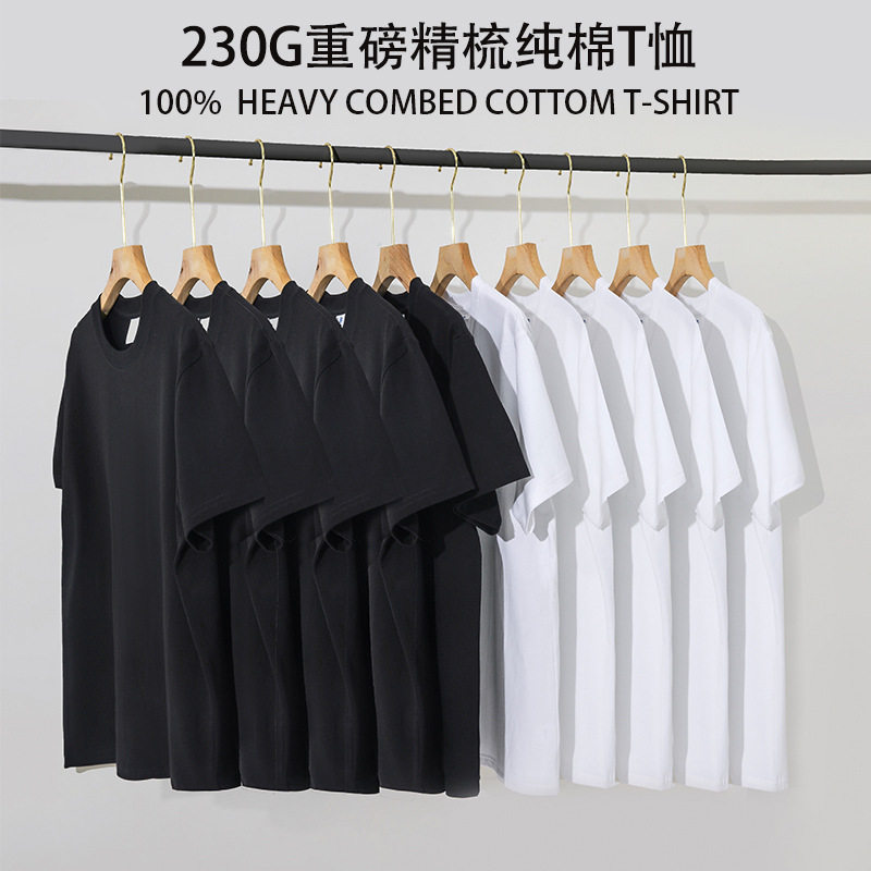 看守所专用衣服短袖t恤男