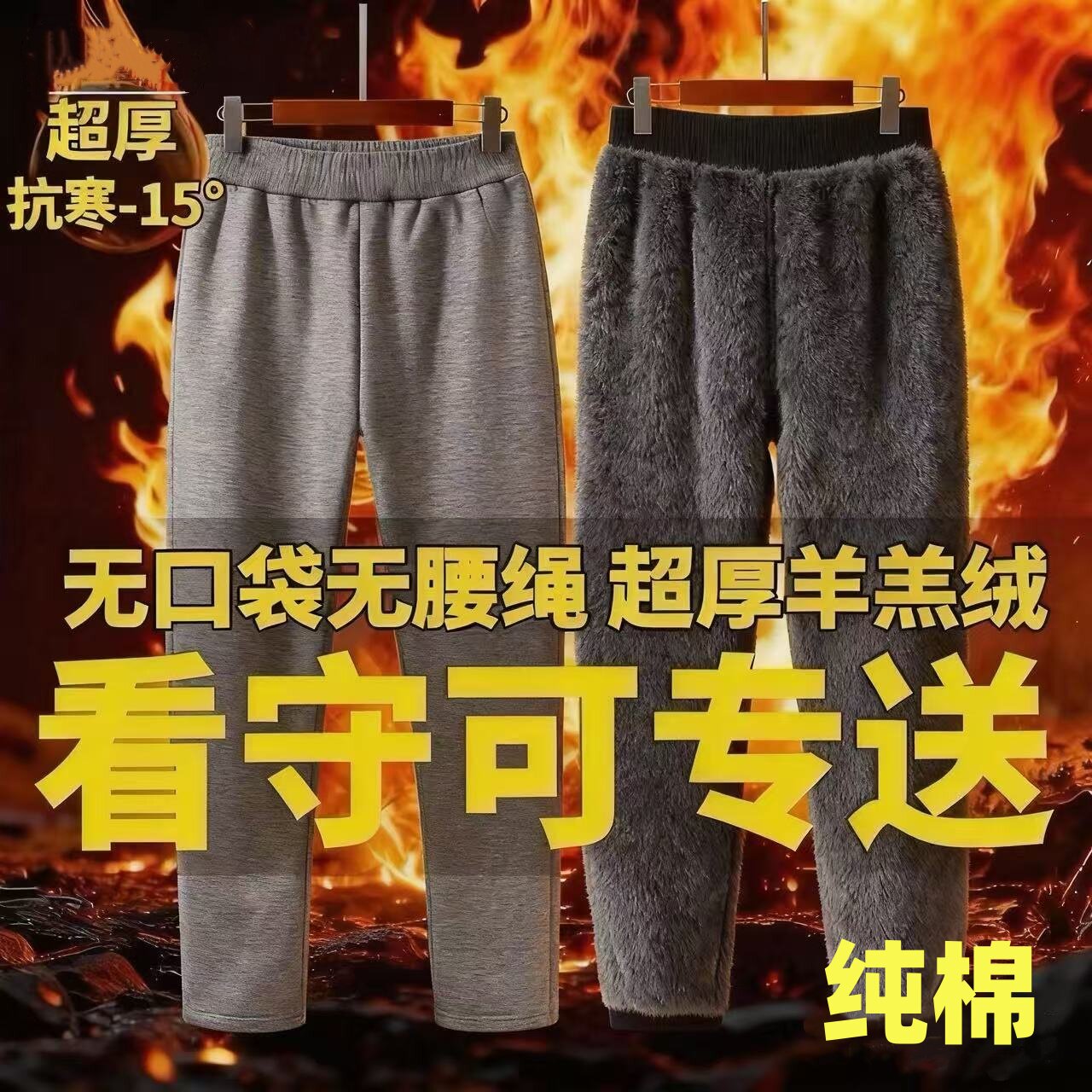 看守所专用纯棉裤子男女