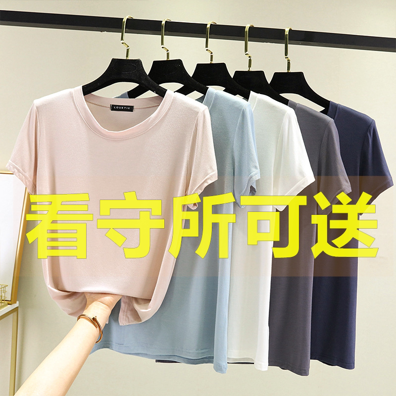 狱看守所衣服女装夏季莫