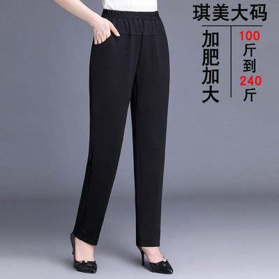 加肥加大码胖妈妈高腰中老年裤子