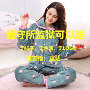 监看守所冬季睡衣女法兰绒三层加厚劳改犯女士拘留所送囚犯套装