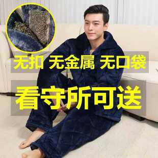 看守所衣服男士冬季睡衣加厚珊瑚绒三层夹棉套装劳改人员过安检穿