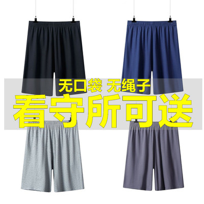 看守所监狱专用裤子男女