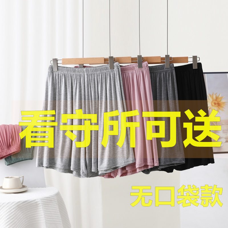 看守所狱裤子女士夏季大