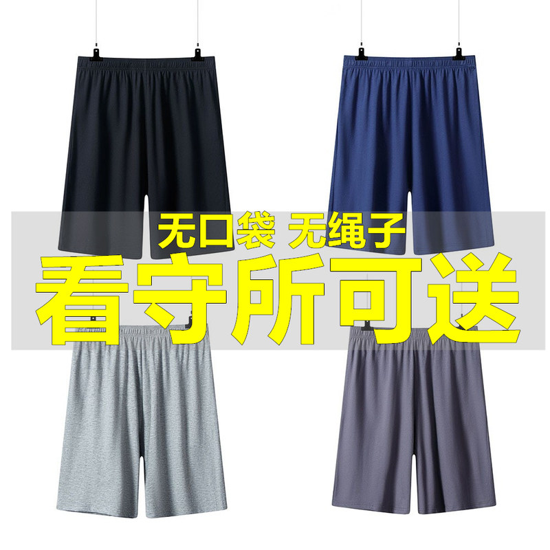 看守所狱专用裤子男女士5