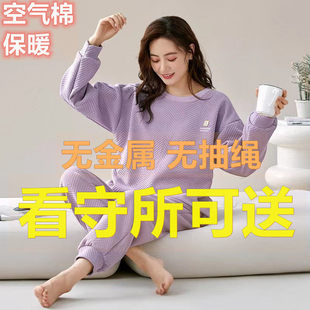 看守所衣服女士冬季保暖空气棉加厚夹棉套装劳改犯服刑人员专用品