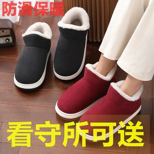 看守所鞋子女冬季包跟防滑室毛绒棉鞋男无拉链囚犯在押人员过安检