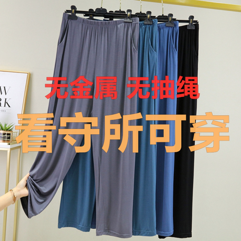 看守所专用裤子男士春秋