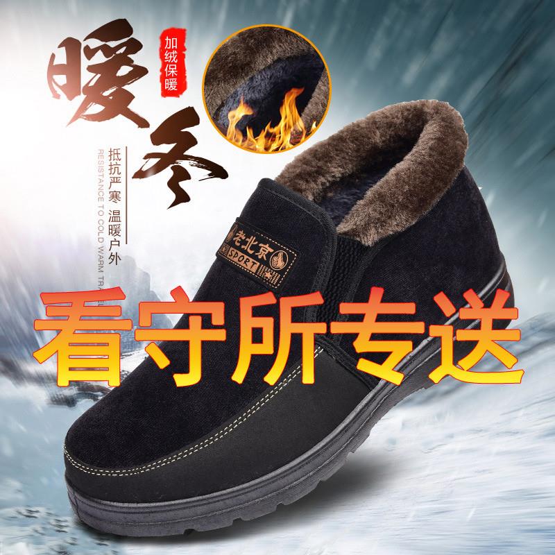 看守所监狱专用鞋子男冬