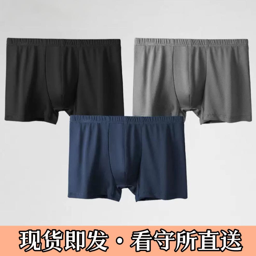 看守所衣物男士纯棉内裤