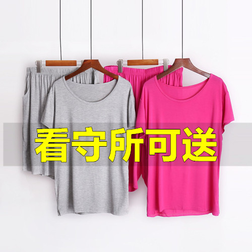 狱看守所衣女士纯棉莫代