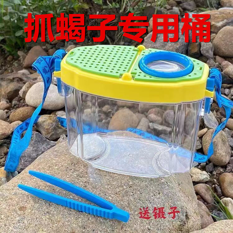 装蝎子桶随身携带捉逮抓