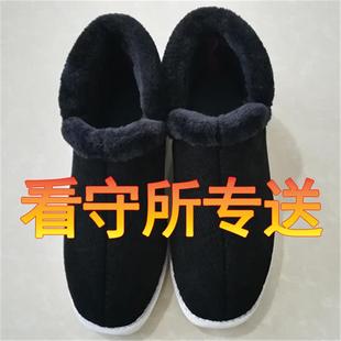 监看守所鞋子男女劳改犯棉鞋冬季无金属拘留所专用保暖鞋过安检