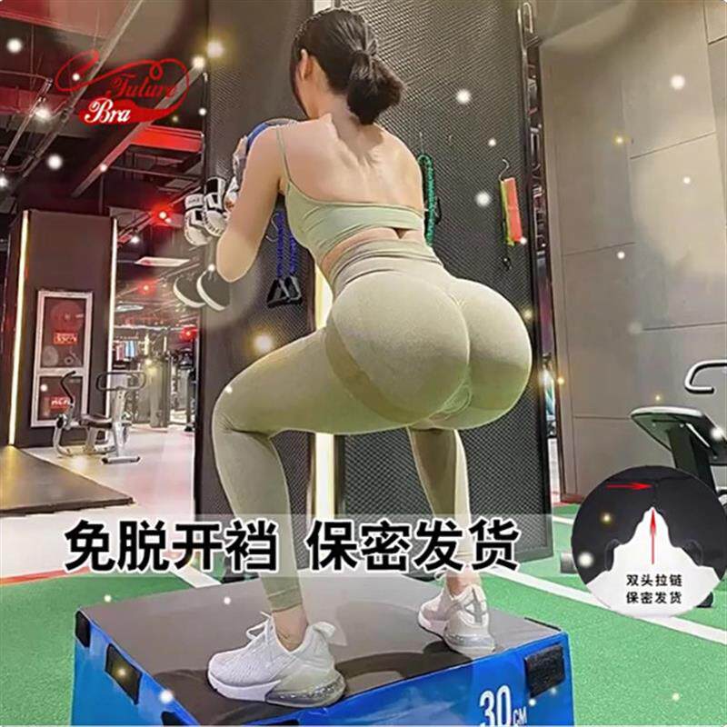 性感运动裤攻速开裆女提