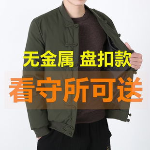 看守所衣物男冬装盘扣外套棉服保暖无金属棉衣囚犯服刑人员专用品