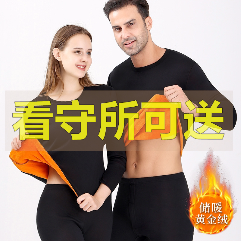 狱看守所衣服男女冬季保