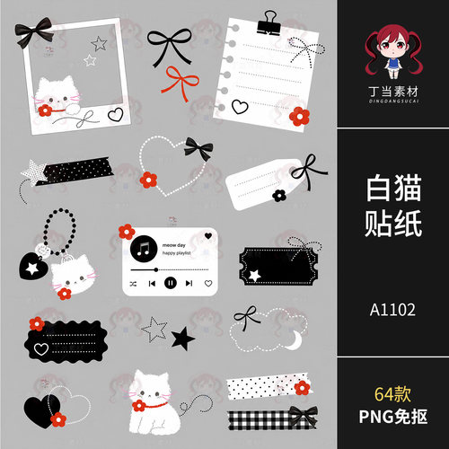 可爱猫咪边框UI播放器便签钥匙扣手帐贴纸原创PNG免抠图可商素材