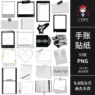 复古早黑白ins拍立得边框电子手账拼贴纸PNG免抠图片饭圈美工素材